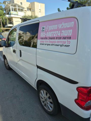 ניסאן NV200