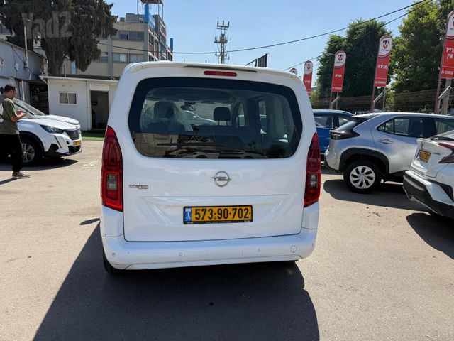 אופל קומבו