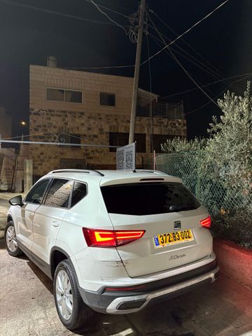 סיאט אטקה
