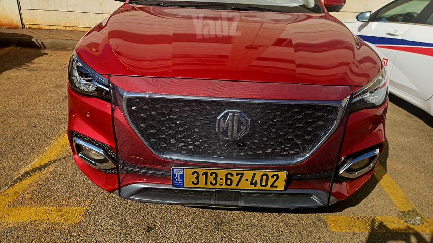 מודעת רכב אם ג'י EHS PHEV