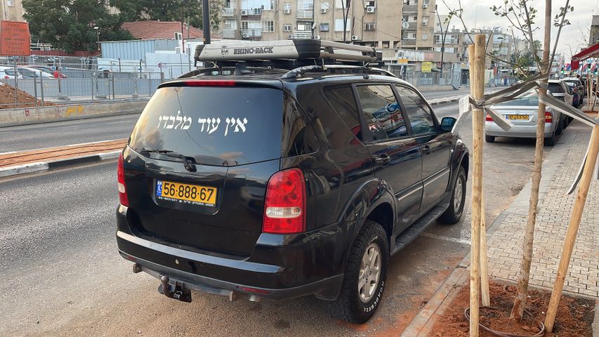 סאנגיונג רקסטון