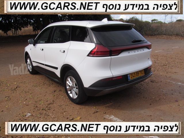 איוויס U5