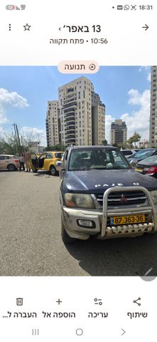 מיצובישי פג'רו
