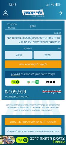 יונדאי טוסון