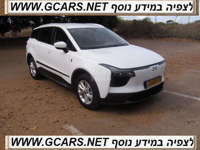 איוויס U5