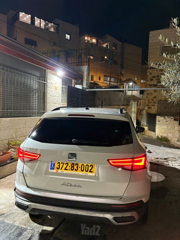 סיאט אטקה
