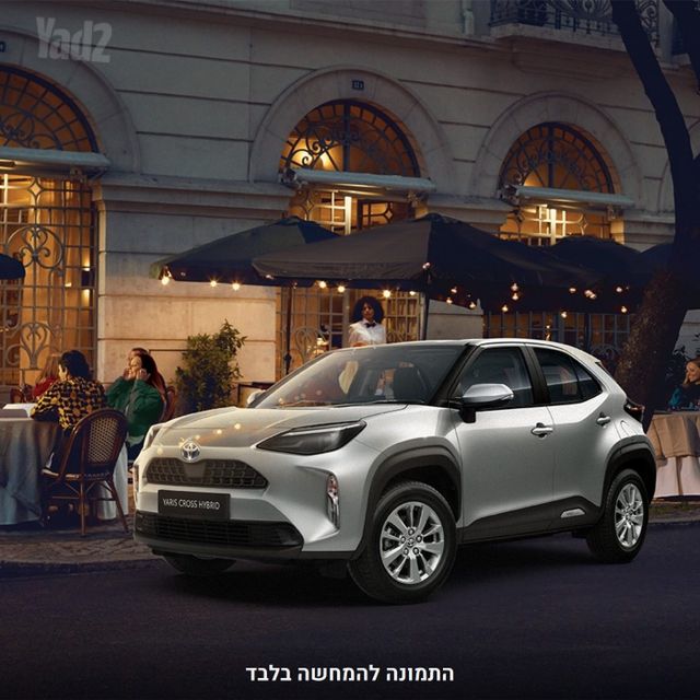 טויוטה יאריס קרוס