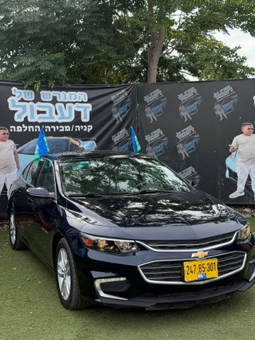 שברולט מאליבו