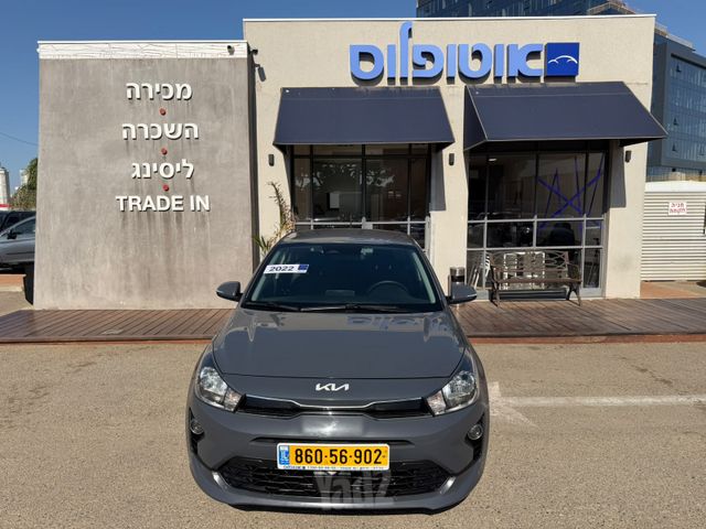 קיה ריו