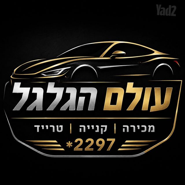 מודעת רכב יונדאי וניו