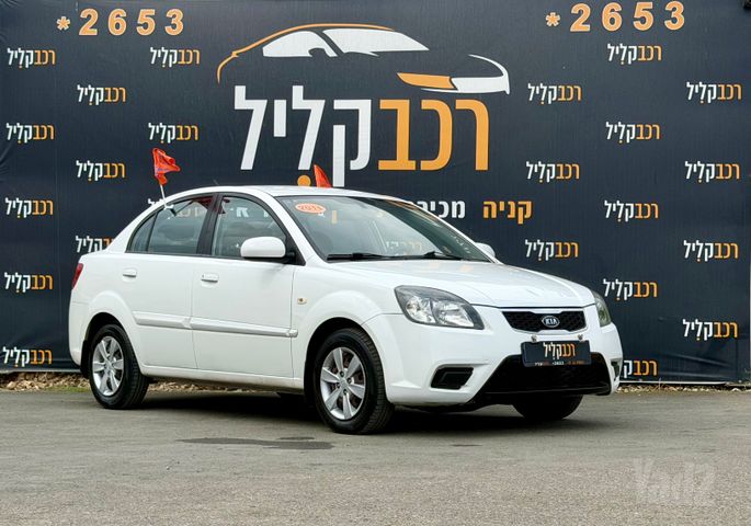 מודעת רכב קיה ריו