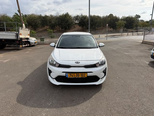 קיה ריו