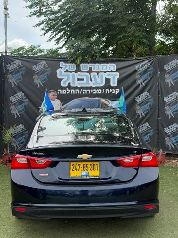 שברולט מאליבו