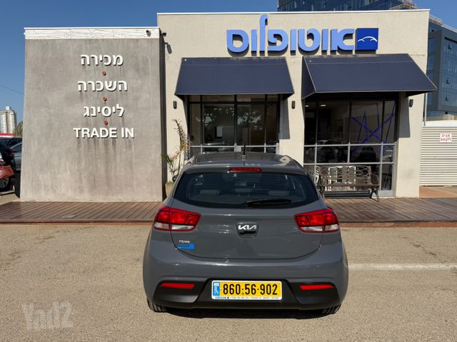 קיה ריו
