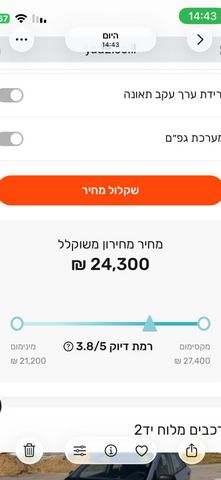 קיה ריו