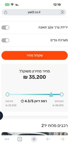 יונדאי אקסנט i25