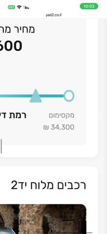 יונדאי אקסנט i25