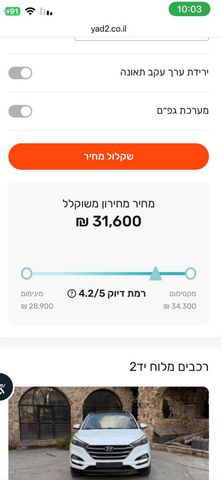 יונדאי אקסנט i25