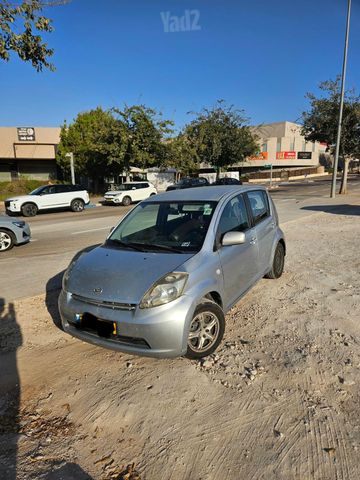 דייהטסו סיריון