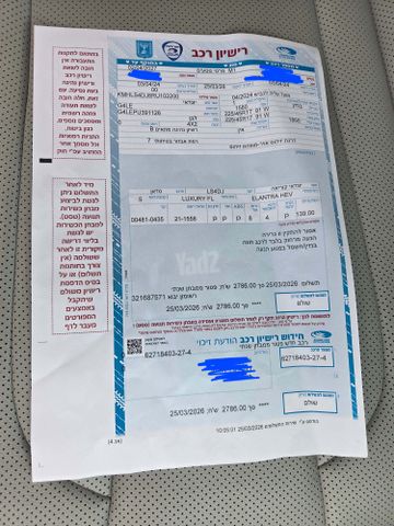 יונדאי אלנטרה