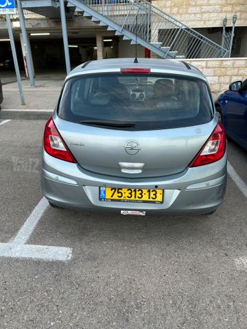 אופל קורסה