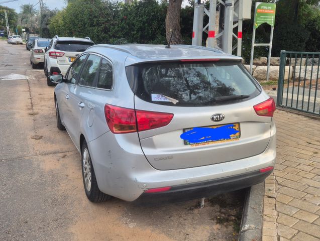 קיה סיד