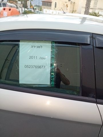 פורד מונדאו