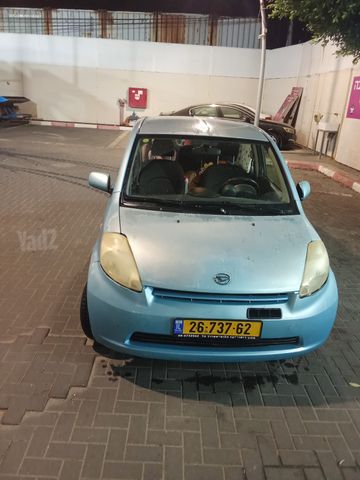 דייהטסו סיריון