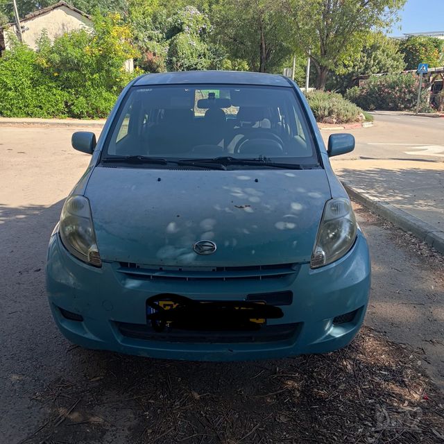 דייהטסו סיריון