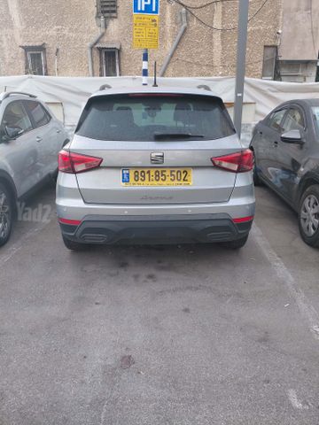 סיאט ארונה