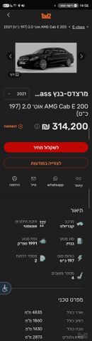 מרצדס-בנץ E-class