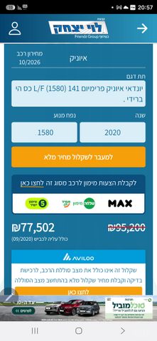 יונדאי איוניק