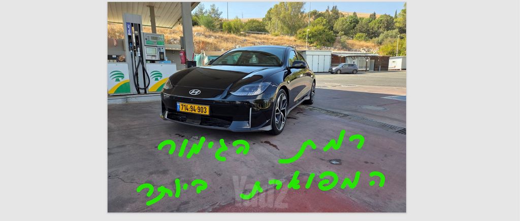 מודעת רכב יונדאי איוניק 6