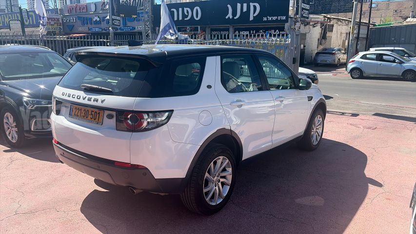 לנד רובר דיסקברי ספורט