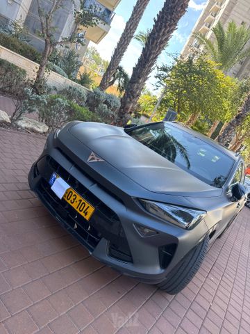 קופרה פורמנטור