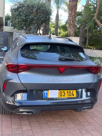 קופרה פורמנטור
