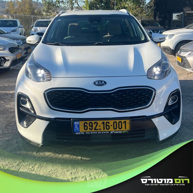 קיה ספורטז'