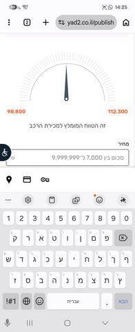 אם ג'י EHS PHEV