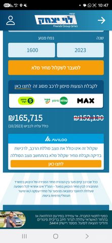 יונדאי קונה