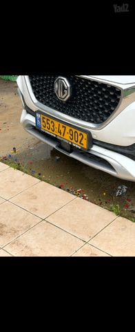 אם ג'י EHS PHEV