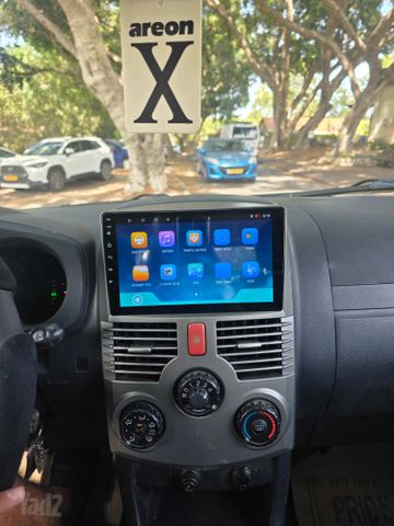 דייהטסו טריוס