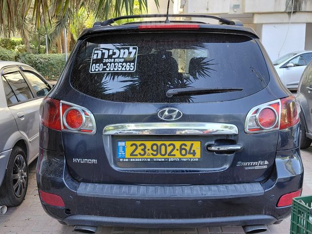 סנטה פה 4X4 Executive אוט׳ דיזל ג'יפ שטח קשוח 7 מק 2.2 (150 כ״ס)