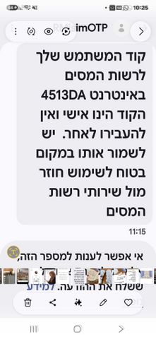מיצובישי אאוטלנדר