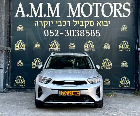 קיה סטוניק