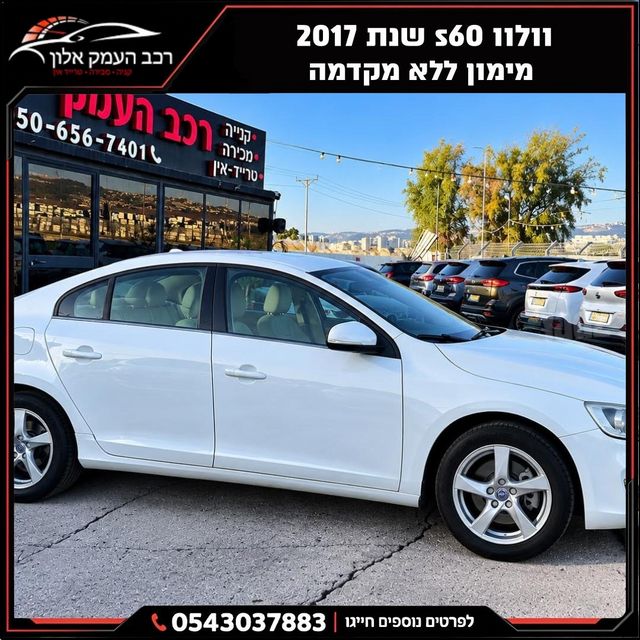 וולוו S60