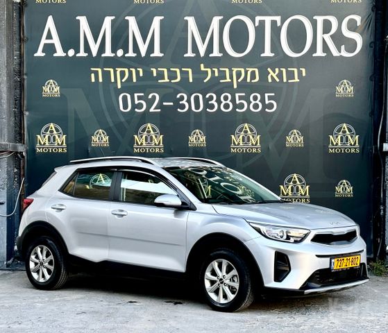 קיה סטוניק