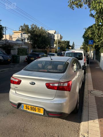 קיה ריו