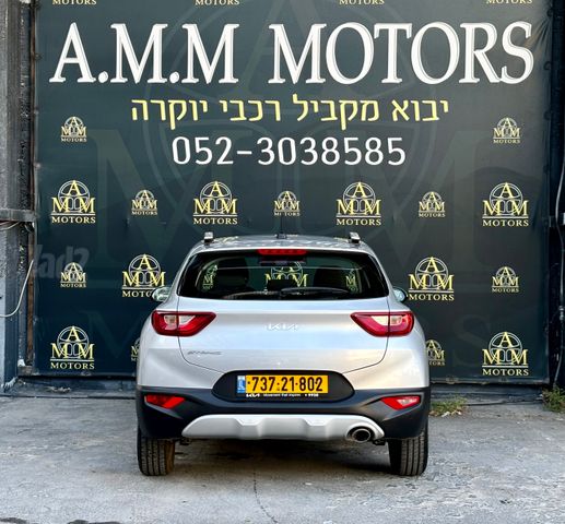 קיה סטוניק