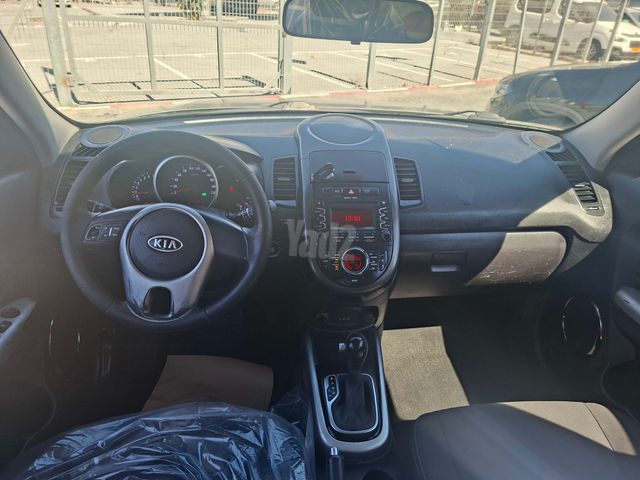 קיה סול