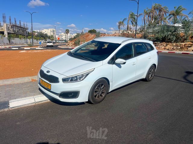 קיה סיד